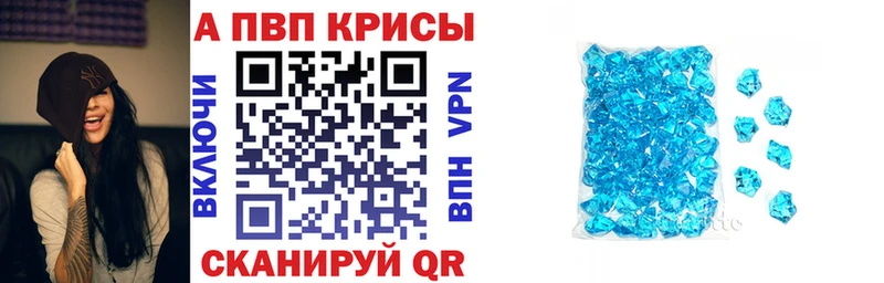 APVP мука  ОМГ ОМГ ссылка  Боровск 