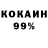 Первитин Декстрометамфетамин 99.9% Cody Manship
