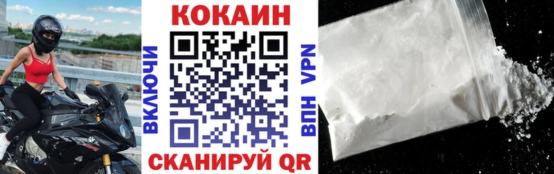 blacksprut рабочий сайт где продают наркотики дарк нет формула Cocaine Боливия Боровск