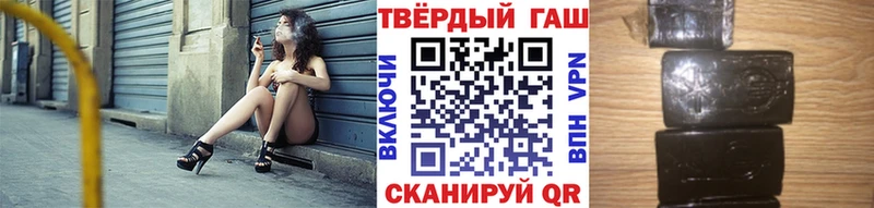 ГАШИШ 40% ТГК цена OMG как зайти Боровск