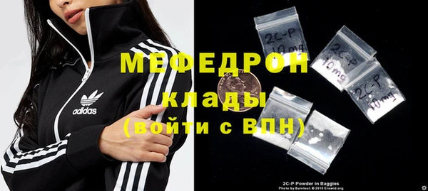 кокаин Балахна