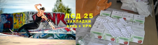 кокаин Балахна