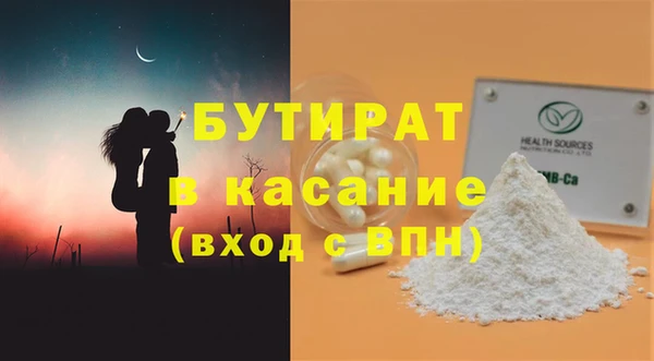 кокаин Балахна