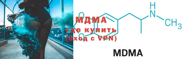 ALPHA PVP Армянск