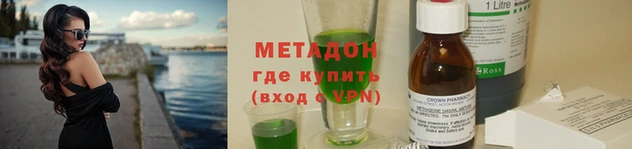 героин Арсеньев