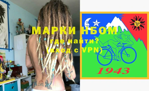 героин Арсеньев