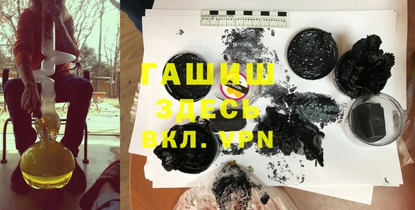 кокаин Балахна