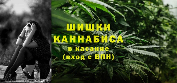 ALPHA PVP Армянск