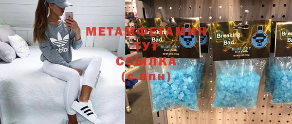 прущие крисы Балабаново