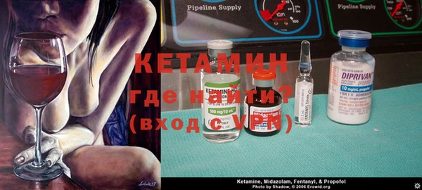кокаин Балахна