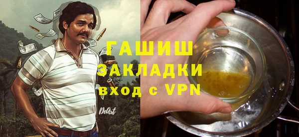 кокаин Балахна