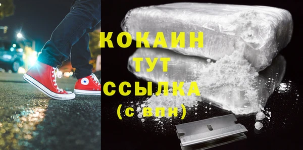 кокаин Балахна