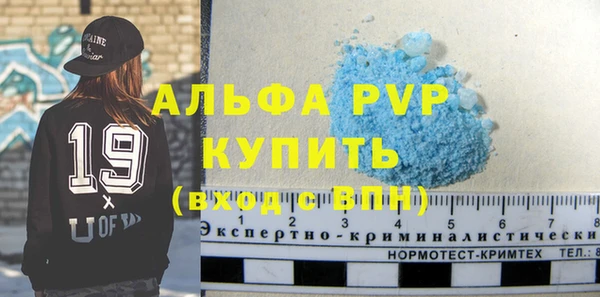 прущие крисы Балабаново