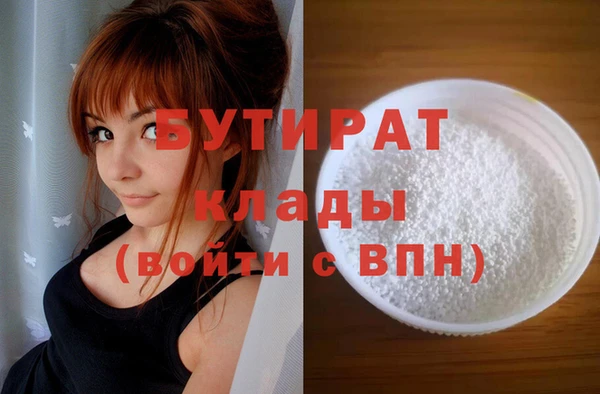 PSILOCYBIN Баксан