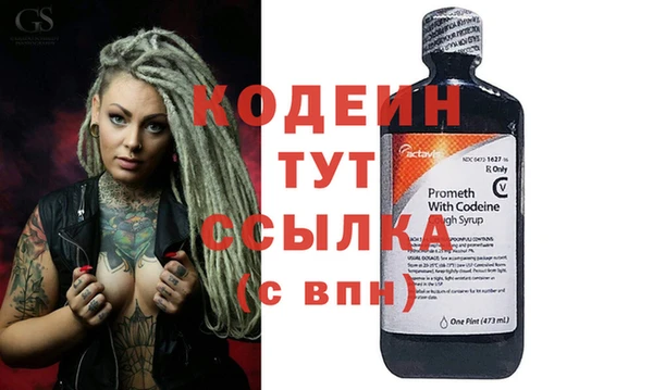 амфетамин Богородицк