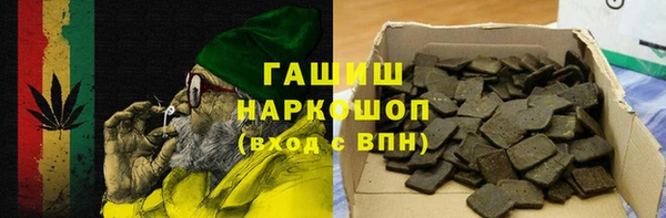 PSILOCYBIN Баксан
