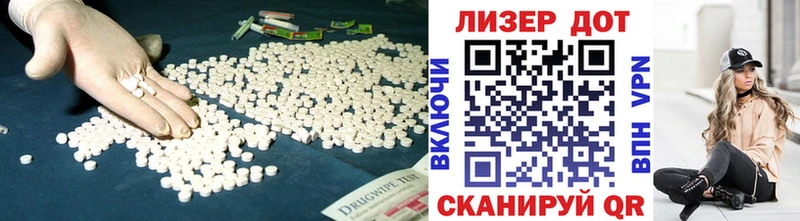 Лсд 25 экстази ecstasy где продают наркотики Боровск