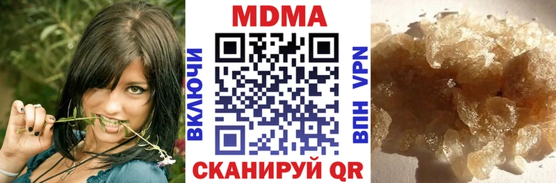 MEGA ссылки  Боровск  МДМА Molly  закладки 