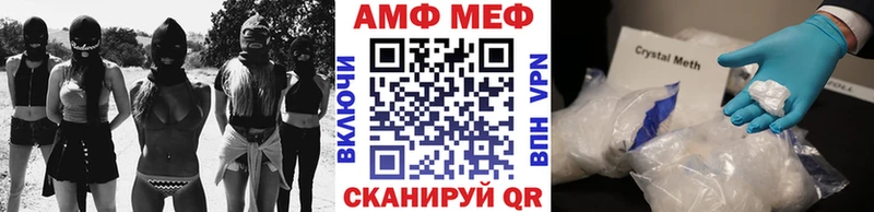 купить   Боровск  Метамфетамин кристалл 