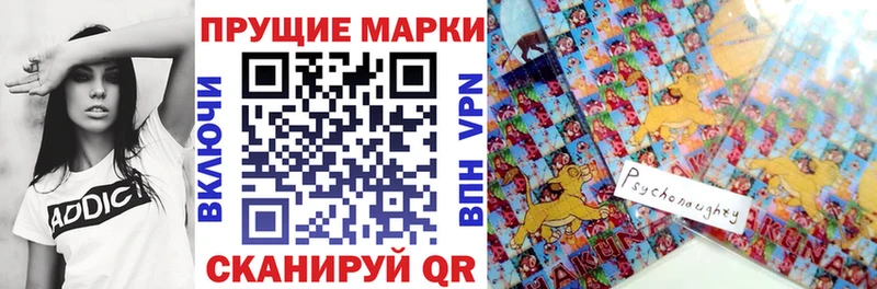 Марки N-bome 1500мкг  Боровск 