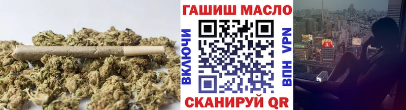 ТГК вейп  Боровск 