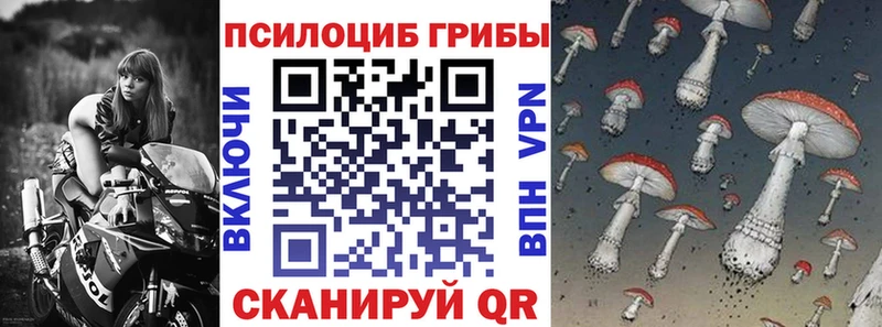 kraken ONION  Боровск  Галлюциногенные грибы мухоморы 