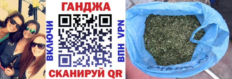 купить закладку  Боровск  Каннабис OG Kush 